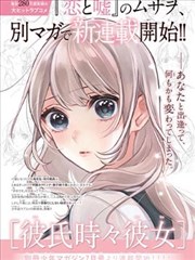进击篇无星之夜咏叹调票房数据卡